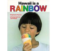 Hawaii is a Rainbow (Kolowalu Books) (Kolowalu Books (Hardcover))