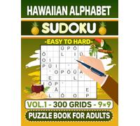 Hawaiian Alphabet Sudoku Puzzle Book For Adults (Easy to Hard) - Vol.1: 300 Logic Games - 9×9 Grids - Inspired by the Hawaiian Letters for Language Learners and Hawaii Travel