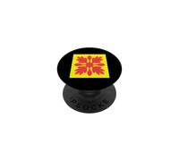 Hawaiian Quilt Pattern Royal Hawaii Ali'i Island Heritage PopSockets Adhesive PopGrip