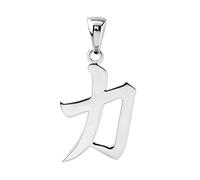 Hawaiian Silver Jewelry Sterling Strength Kanji Chinese Character Pendant