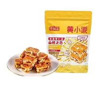 Hawthorn Red Dates Walnut Kernels, Healthy and Nutritious Snacks,Leisure Food, Sweet and Sour Bscuits,Vegan,Sweets Gifts,Delicious Chinese Snack Gifts (9bags)