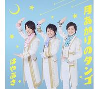 Hayabusa - Tsukiakari No Tango [Japan LTD CD] VICL-37095