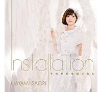 HAYAMI SAORI - Saori Hayami - Snow White With The Red Hair (Anime) New Intro Theme: Installation / Sono Koe Ga Chizu Ni Naru (Artist Ver.) (CD+DVD) [Japan CD] 10005-90446
