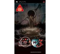 Hayarikami 3 [Japan Import]