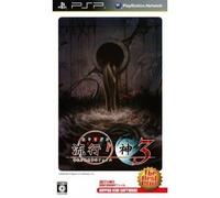 Hayarikami 3 (The Best Price) [Japan Import]