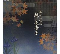 Hayashi Mine - Yanagawa Shamisen Hayashi Mineko [Japan CD] VZCF-1027
