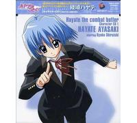 Hayate Ayasaki - Hayatenogotoku Character CD 1