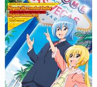 HAYATE NO GOTOKU! CANT TAKE MY EYES OFF YOU ORIGINAL SOUNDTRACK