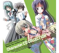 HAYATE NO GOTOKU! CHARACTER CD COLLECTION: SAGINOMIYA ISUMI & AIZAWA SAKUYA & TACHIBANA WATARU ETC.