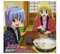 Hayate No Gotoku! Radio the Comba - Hayate No Gotoku! Radio the Comba 3