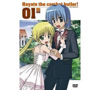 Hayate the Combat Butler 01
