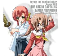 Hayate the Combat Butler Character CD 12 (Japan Version)