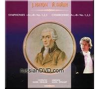 Haydn - Symphonies A, B, No.1, 2, 3 - Ermler