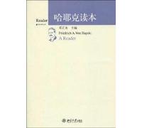 Hayek Reading(Chinese Edition)