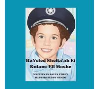 HaYeled SheRa'ah Et Kulam: Eli Moshe: The Boy Who Saw Everyone : Eli Moshe , Hebrew version