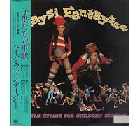 Haysi Fantayzee - Battle Hymns For Children Singing