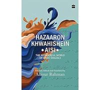 Hazaron Khawaishen Aisi: The Wonderful World of Urdu Ghazals