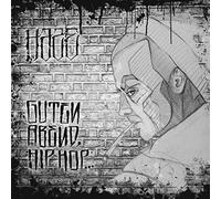 Haze Guten Abend, Hip Hop... (CD) (US IMPORT)