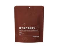 Hazelnut Dark Chocolate Baked Oatmeal 100g/bag Instant Crisps(1pcs)