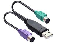 HBFQMDJLX USB to PS/2 Adapter Cable - Connect Both Keyboard and Mouse Simultaneously | Dual-Port Converter for Modern PC/Laptop to Old PS/2 Devices, Plug and Play