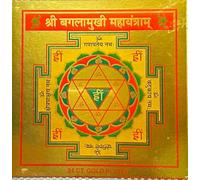HC- Astadhatu Brass Made Siddh Shri Bagalamukhi Yantra/Siddh Bagalamukhi Yantra to Protect Home from All Kind of negativites