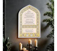 Hccloog Islamic Wall Art Ramadan Decorations, Key Holder for Wall, Exquisite Muslim Eid Gift, Dua for Entering and Leaving Home Mihrap Shape (Golden)