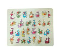 HDBHSBE Arabic Alphabet Board Wooden Animal Letters Jigsaw with Knobs Early Educational Toy Gift for Kids Arabic Letter Blocks