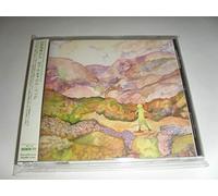 山岳地帯から / He came from the mountains