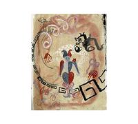 He Dark Age - Ecce Homo [VINYL]