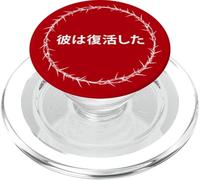 He is Risen - Jesus Christ Resurrection Easter Japanese PopSockets PopGrip for MagSafe