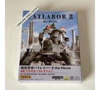 HEAD GEAR - MOBILE POLICE PATLABOR 2 THE M - BLUR - K3z