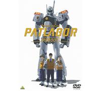 Headgear-Mobile Police Patlabor Reboot [Edizione: Giappone] [Import]