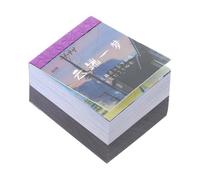 Healeved 400 Sheets Vintage Scrapbook Material Paper Book, Retro DIY Scrapbooking Planner Decoration, Journal Paper for Crafting and Art Projects in Vintage Style