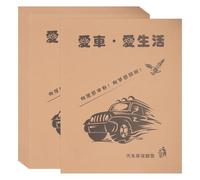 Healeved 50Pcs Disposable Paper Car Floor Mats Waterproof Automotive Footwell Carpet Pads for Car Interior Protection and Cleaning Use