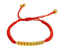 Healifty Adjustable Braided Wrist Chain Bracelet for Couples, Handmade Dual-tone Woven String Bracelet, Decorative Friendship Wristband for Teens and Adults