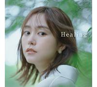 Healing ～All Time Covers～(2CD)