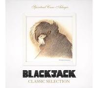 Healing Carte: Black Jack Classic Selection(2Cd)