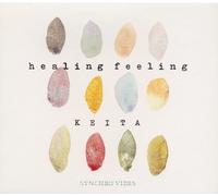 Healing Feeling (ヒーリング・フィーリング)