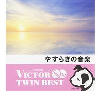 Healing - Healing Sounds (2CDS) [Japan CD] VICG-41301