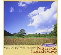Healing Music - Alpha Ha 1/F No Yuragi Natural