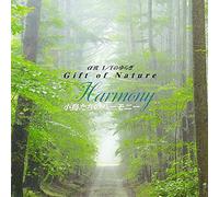 Healing Music - Alpha Ha 3/F No Yuragi: Gift of