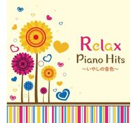 HEALING - Relax Piano Hits-Iyashi No Neiro-