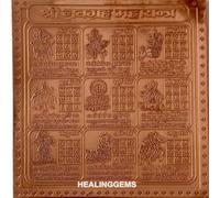 HEALINGGEMS Siddha Navgraha Maha Yantra | Premium Thick Copper (3x3 Inches) | Blessed & Energized for Vastu, Wealth, Prosperity, Success & Spiritual Growth