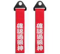 HEALLILY 2pcs Decorative Tow Strap for Car Exterior Decorations, High-strength Nylon and Iron Material, Easy Installation, Stylish and Elegant Design for Vehicle Towing and Bumper