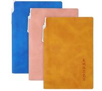 HEALSOPTHY 3pcs A7 Mini Notebooks Pu Soft Cover Pocket Notebooks for Students and Office Note Taking, Portable Unlined Notepads for Work and School Supplies