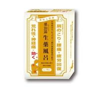 Health Lab - Yakujiyu Herbal Bath Salt Yellow Water - 25g x 10
