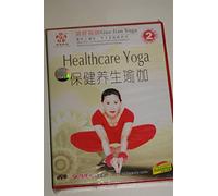 Healthcare Yoga - Guo Jian Yoga Series 2 / 保健养生瑜伽 - 郭建瑜伽2 / CHINESE Audio / Chinese and English Subtitles [DVD Region 0 NTSC]