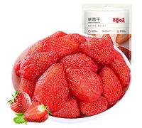 【Healthy Snacks】Freeze Dried Strawberries 100g/Bag, Dehydrated Strawberries, Dried Vegetables and Fruits, Instant Fruit Chips, Pure Vegetables, Family Fruit Snacks, Afternoon Tea Desserts (200g)