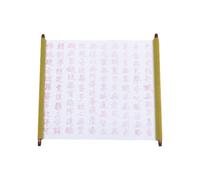Healvian 2pcs M Thickened Calligraphy Training Cloth for Beginners | Oxford Cloth, Golden Smooth Surface, Reusable Thousands of Times, Easy Cleanup for Brush Writing Class