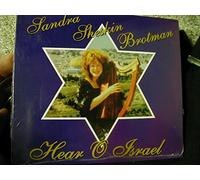 Hear O Israel